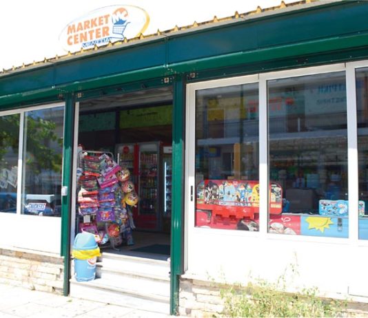market-center