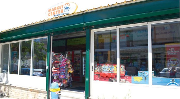 market-center