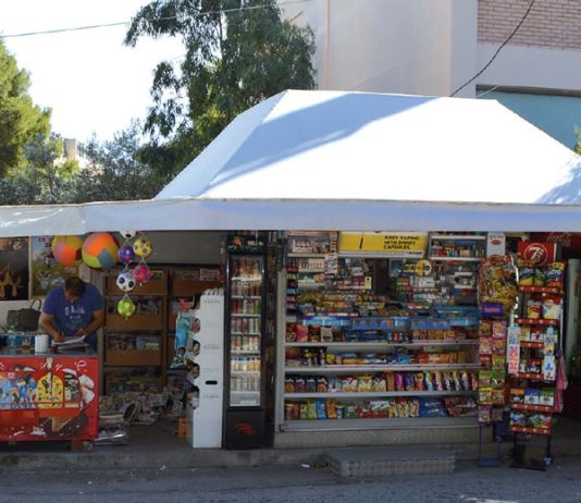 kiosk