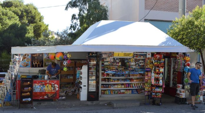 kiosk