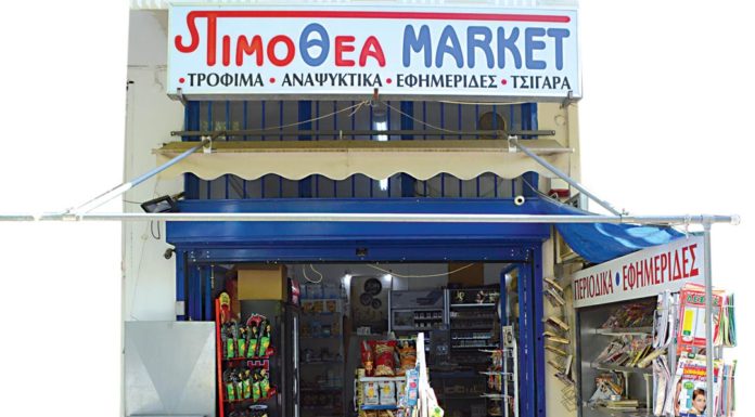 timothea
