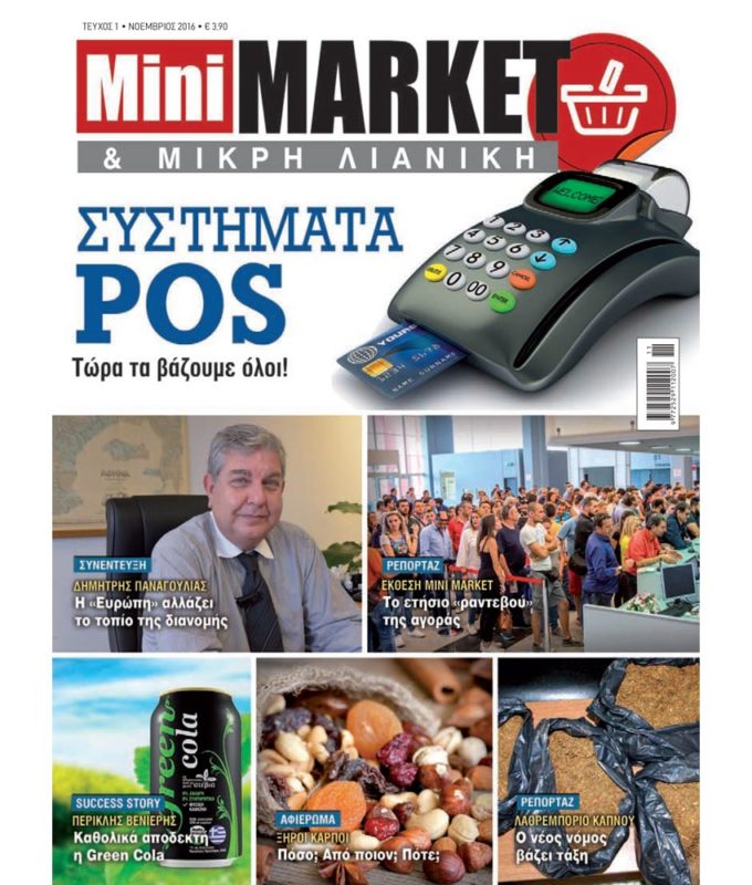 MINIMARKET