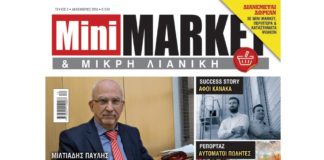 MINIMARKET