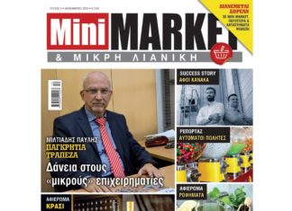MINIMARKET