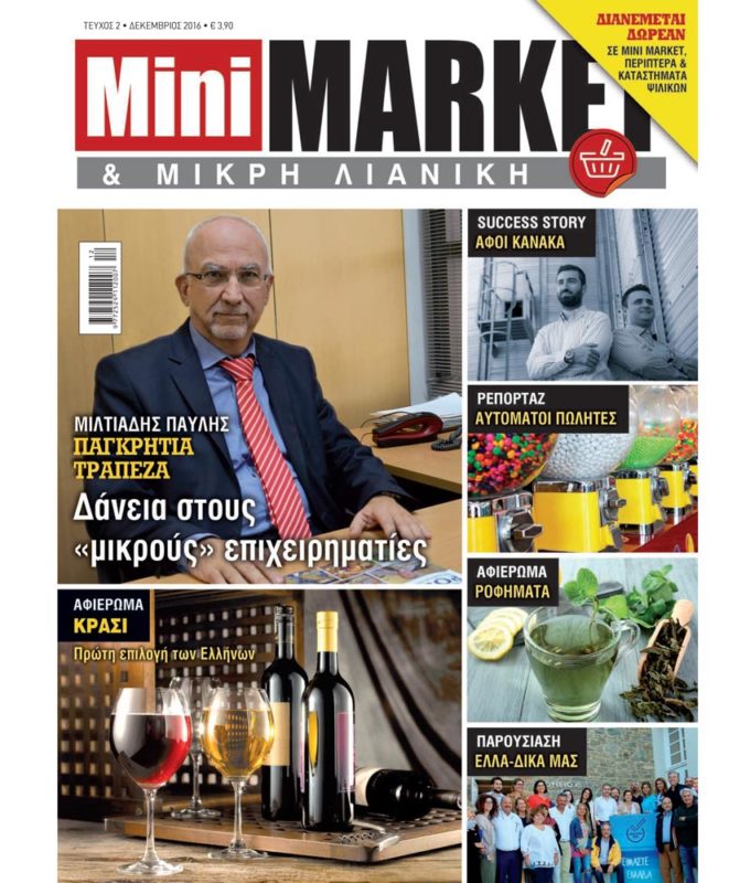 MINIMARKET