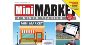 MINIMARKET