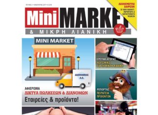 MINIMARKET