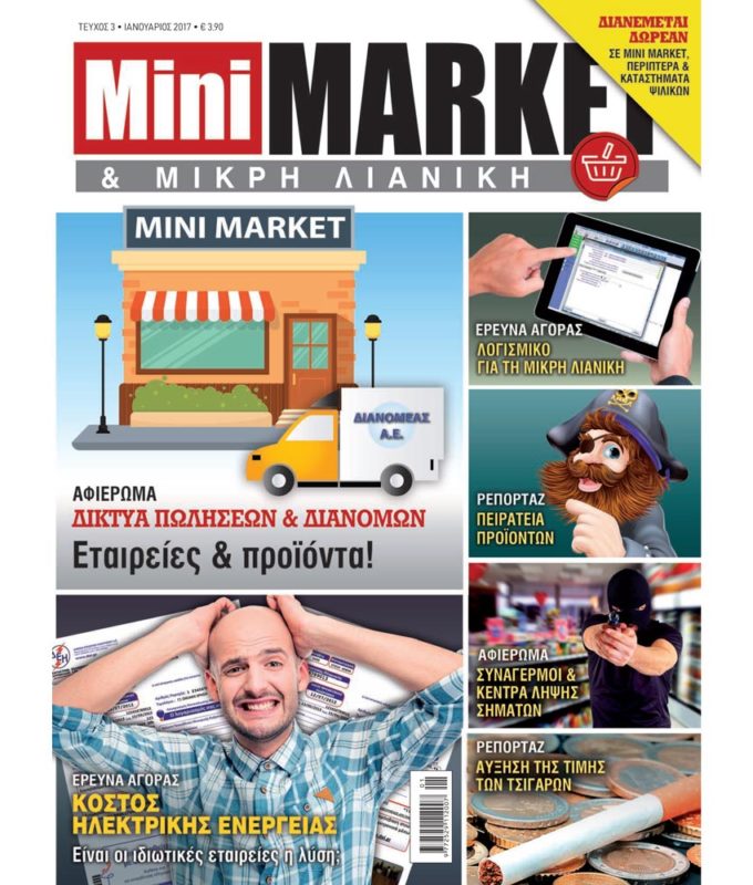 MINIMARKET