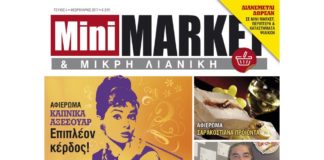 MINIMARKET