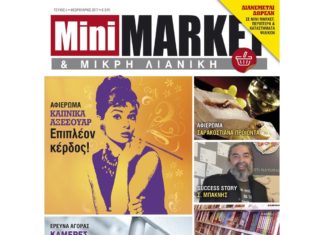 MINIMARKET