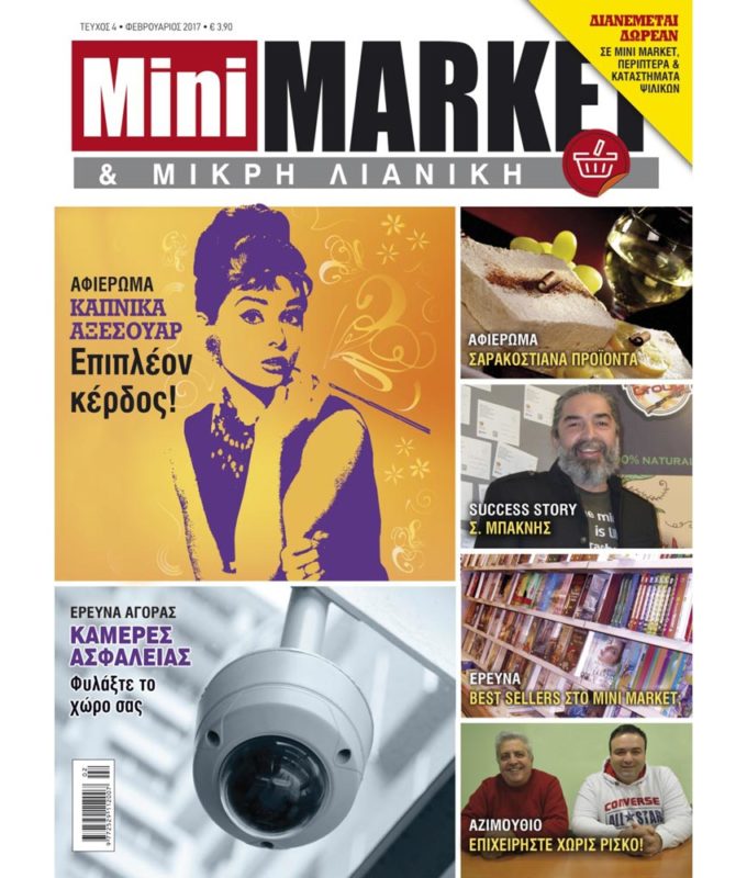 MINIMARKET