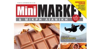 MINIMARKET