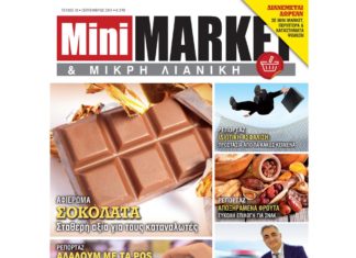 MINIMARKET