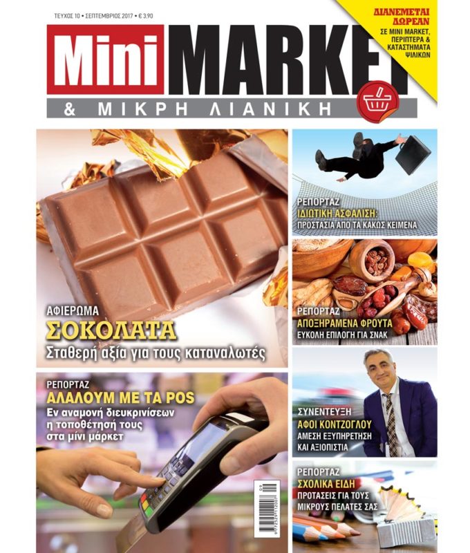 MINIMARKET