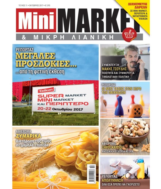 MINIMARKET