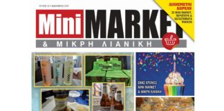 MINIMARKET
