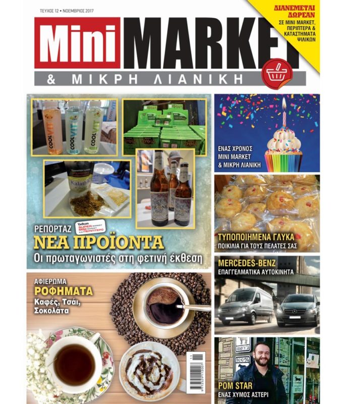 MINIMARKET