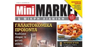 MINIMARKET