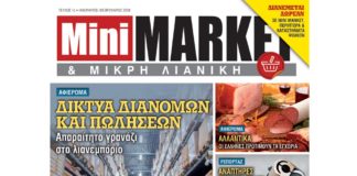 MINIMARKET