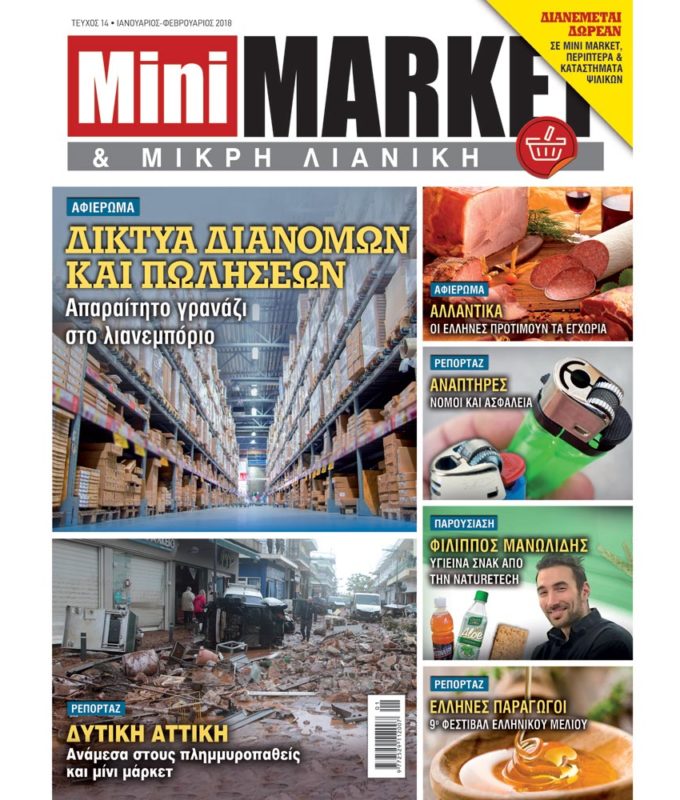 MINIMARKET