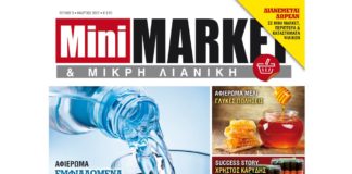 MINIMARKET