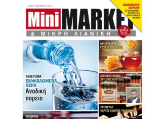 MINIMARKET