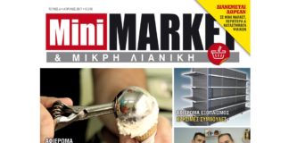MINIMARKET
