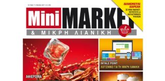 MINIMARKET