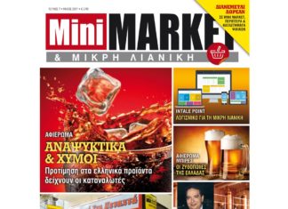 MINIMARKET