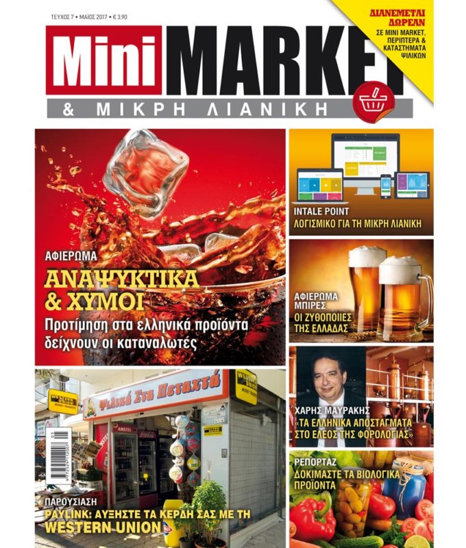 MINIMARKET