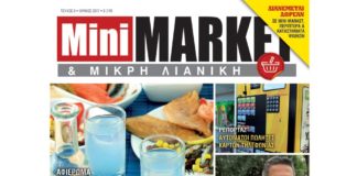 MINIMARKET