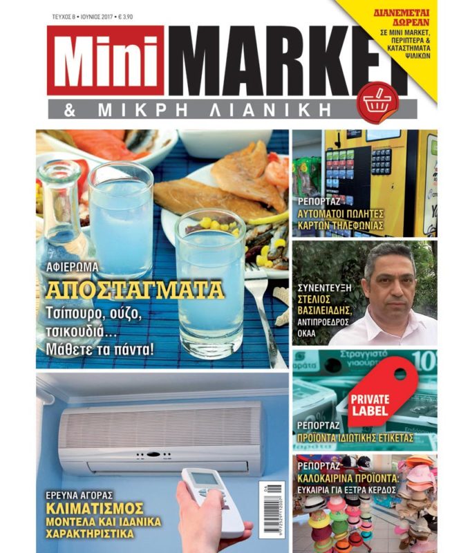 MINIMARKET