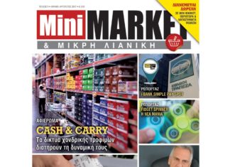 MINIMARKET