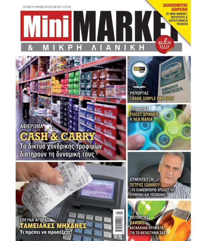 MINIMARKET