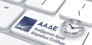 aade