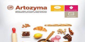 artozyma