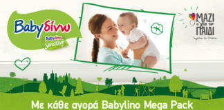 πάνες