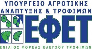 efet-logo