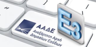 entypo-e3