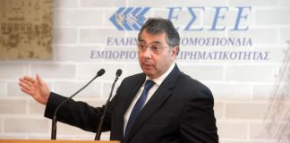εβεπ