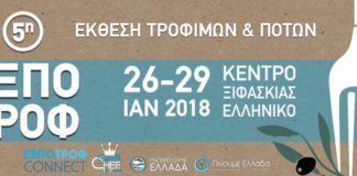 expotrof