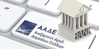 aade