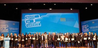 made in greece
