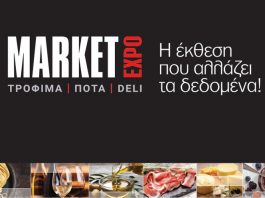 Market Expo