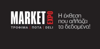 Market Expo