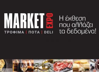 Market Expo