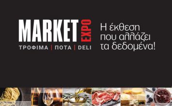 Market Expo