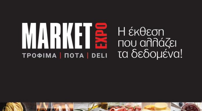 Market Expo