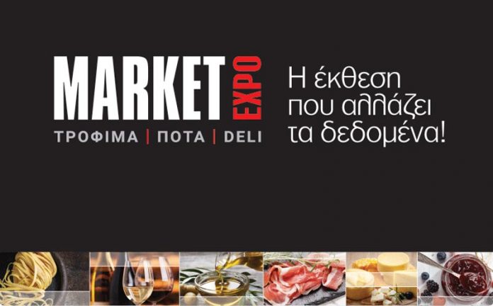 Market Expo