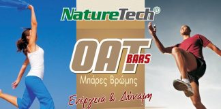 naturetech